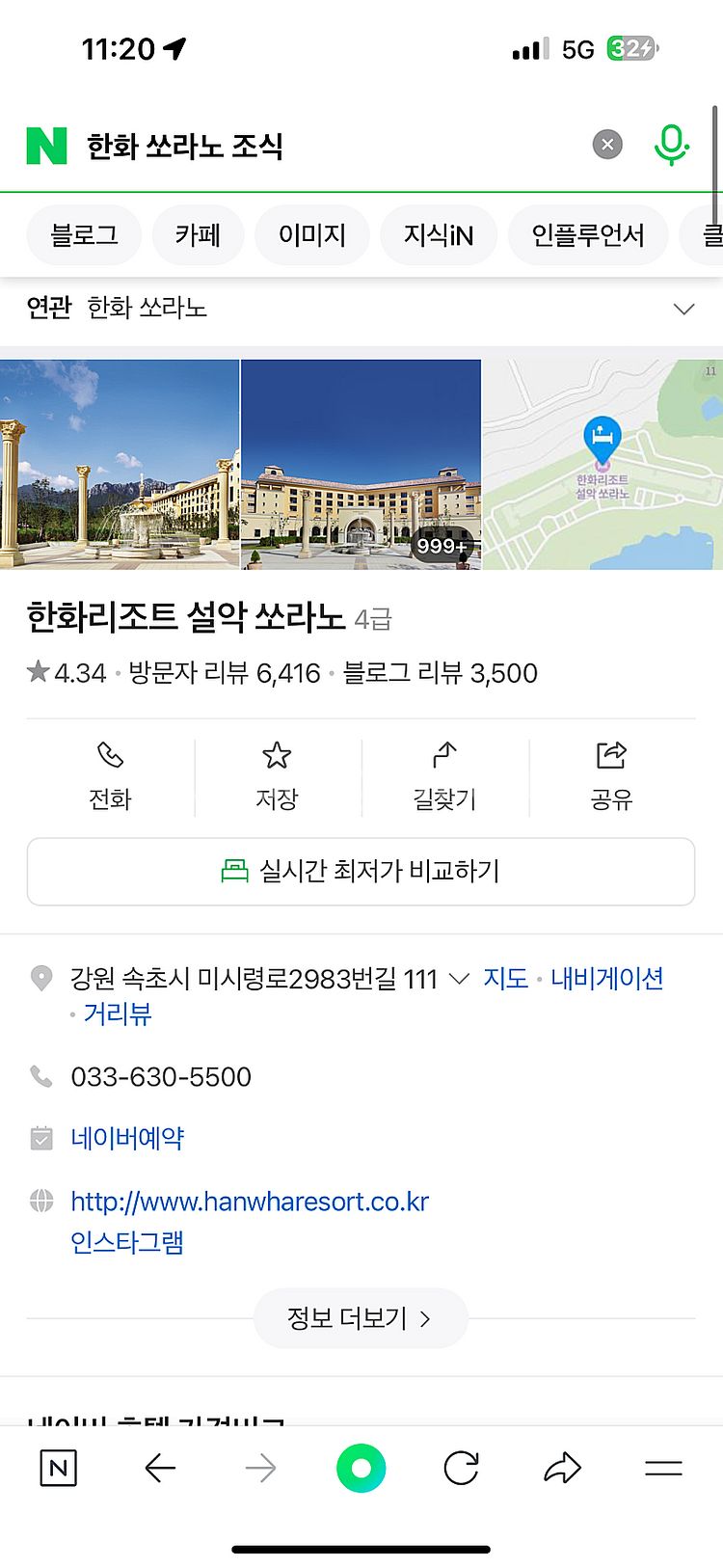 한화 쏘라노 조식 뷔페 아르떼 2인권 5만원--1
