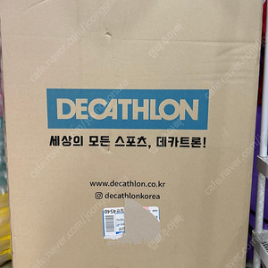 이동식 농구 골대 데카트론 B200