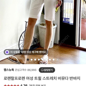 폴로 랄프로렌 버뮤다팬츠