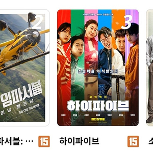 롯데시네마2인 영ㅎㆍ다