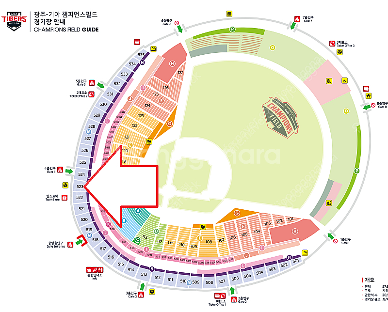 6월8(일) 기아 v 한화 3루EV [523*524]구...--0