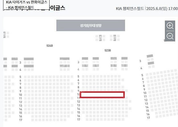 6월8(일) 기아 v 한화 3루EV [523*524]구...--1