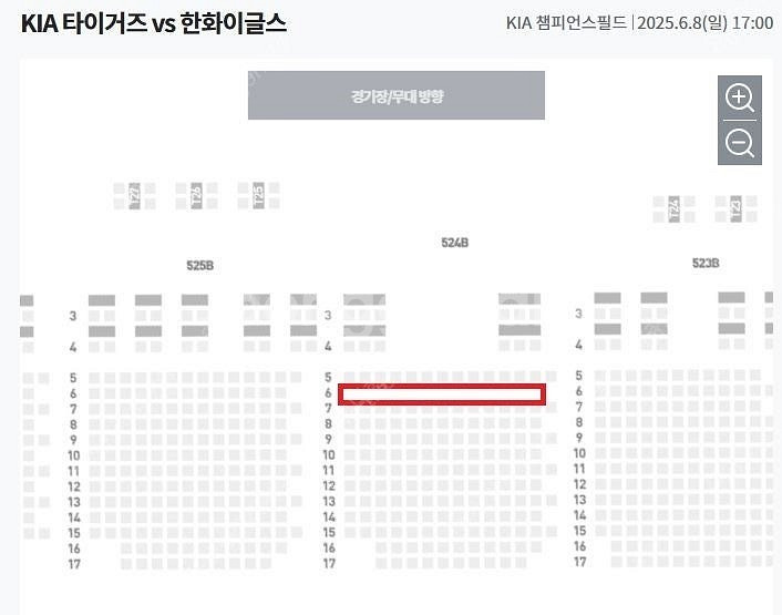 6월8(일) 기아 v 한화 3루EV [523*524]구...--3