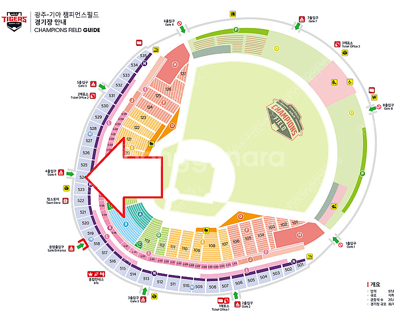 6월8(일) 기아 v 한화 3루EV [523*524]구...--6