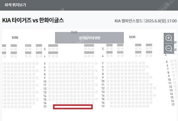6월8(일) 기아 v 한화 3루EV [523*524]구...--7