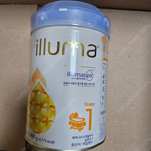 일루마 900g 1단계
