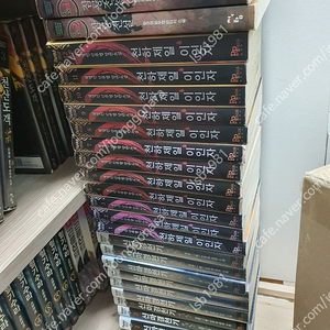 신무협 소설 잠룡전설 천하제일 이인자 신마경천기 일괄 대여점용 상태좋습니다