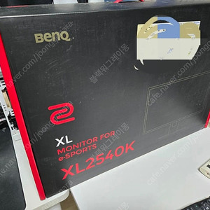 벤큐 XL2540K 240hz 게이밍 모니터