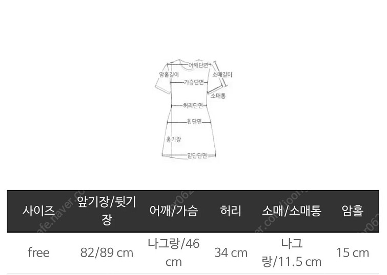 원피스 어디서 사셨어요 물어봤던 “마리마켓 랩원피스” ...--4