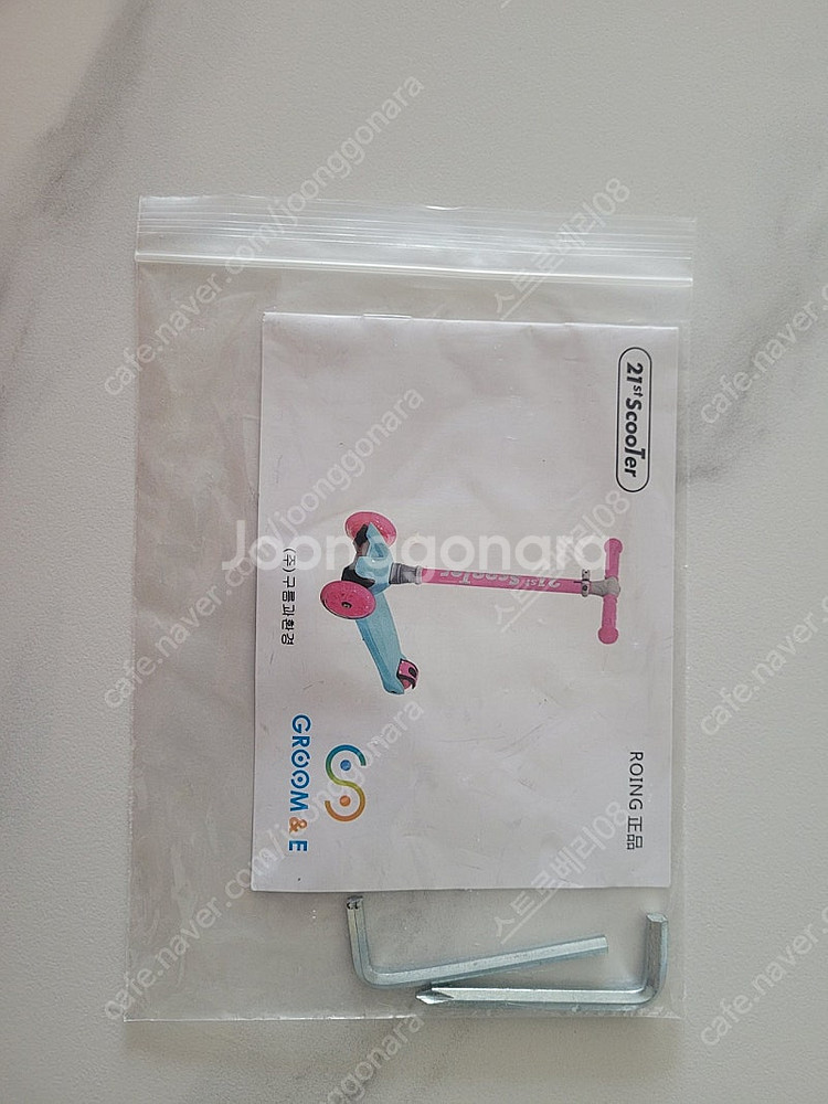 21세기 마카롱 스쿠터 킥보드 씽씽이--5