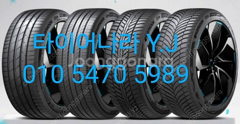 [판매] 225/45R18.225 45 18.225/4...--0