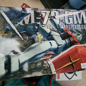 mg GM 2.0 미개봉