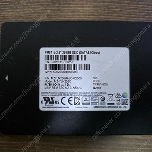 삼성 SSD 256GB팝니다