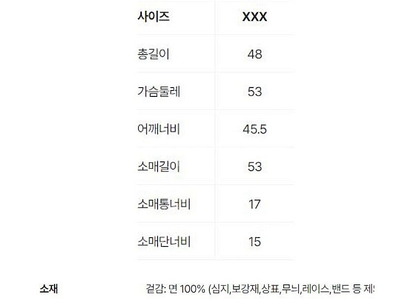 럭키슈에뜨 리본 가디건 네이비 LFWCM24330 판매...--3