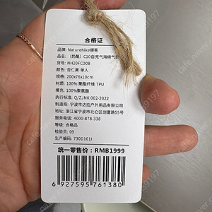 네이처하이크 자충매트