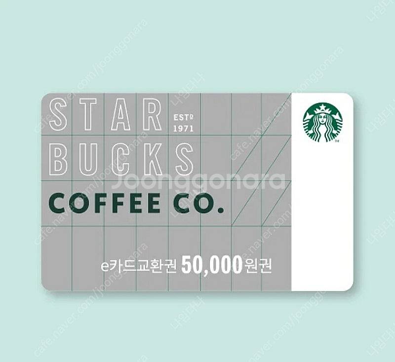 스벅e쿠폰 5만원권 4.5만원에 판매합니다--0