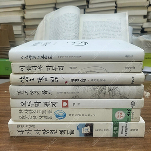 법정스님 책 7권 분양