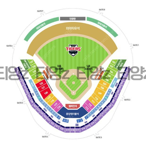 6월8일 광주 기아 vs 한화 3루 EV석 티켓양도 명당자리 야구티켓 KBO 기아타이거즈 한화이글스 광주챔피언스필드 티양z