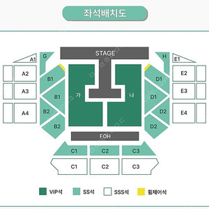 2025 SS501 FIVE O ONE 7.12(토) VIP 나구역 2연석