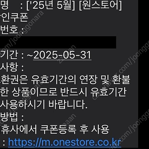 원스토어 30% 할인쿠폰 판매 2000원, 티티워시 기본세차 30% 할인쿠폰 판매 500원