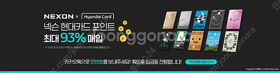 [중나셀러회원][매입] 컬쳐,문상 90% 24시간,도서...--1