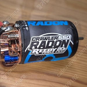 Reedy Radeon 2 Crawler 20T 550 모터 팝니다.