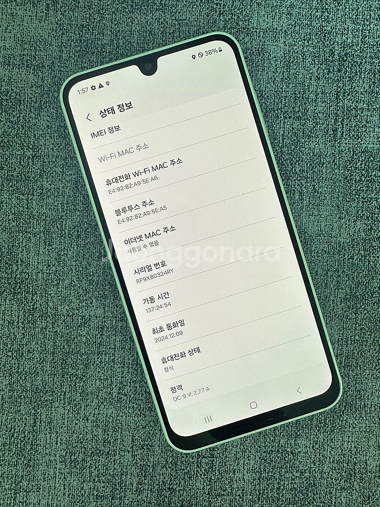 (S급 무잔상) 갤럭시A16 128G 그린 24년 12...--3