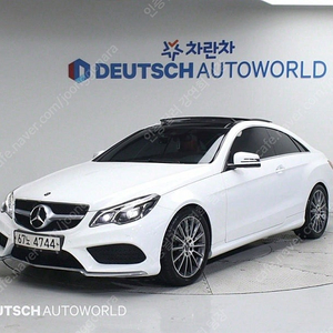 벤츠 E클래스 중고 벤츠 인증중고 흰색 2016년식 E200 쿠페 수원중고차