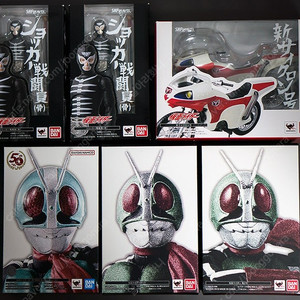 SHF 진골조제법 쇼와 가면라이더 초판 신1호, 신2호, 50주년, 신사이클론호, 쇼커전투원 골 팝니다.