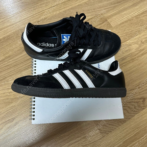 아디다스 삼바 OG 블랙 245