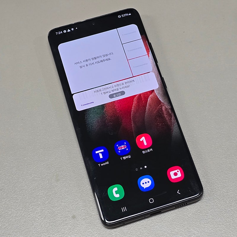 갤럭시 S21울트라 블랙 512기가 상태깨끗 램16GB...--2
