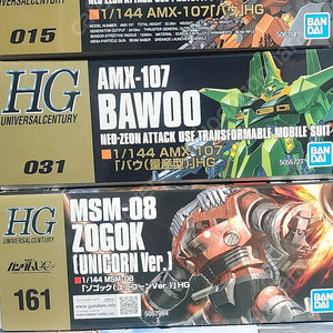 HG,돔 프로토타입,MG리코전용 자쿠2 턴에이건담 판매