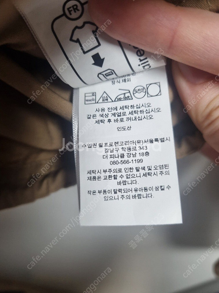 [새상품]폴로 랄프로렌 코치 자켓 베이지 xs--6