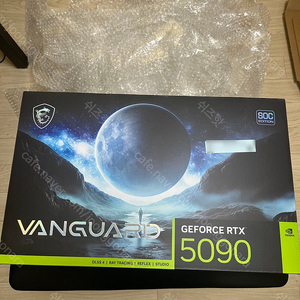 뱅가드 RTX 5090 미개봉 새제품 팝니다