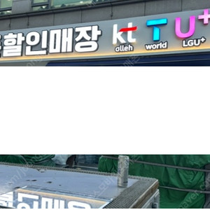 휴대폰매장,핸드폰매장 간판 판매