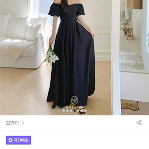 모반디 오프숄더 블랙드레스 m(+부케)
