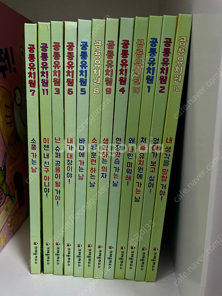 공룡유치원 (택포)--0