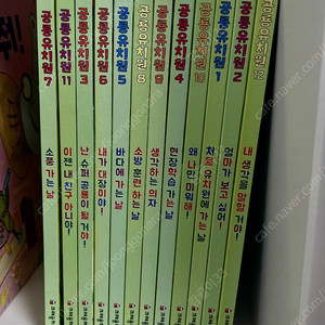 공룡유치원 (택포)