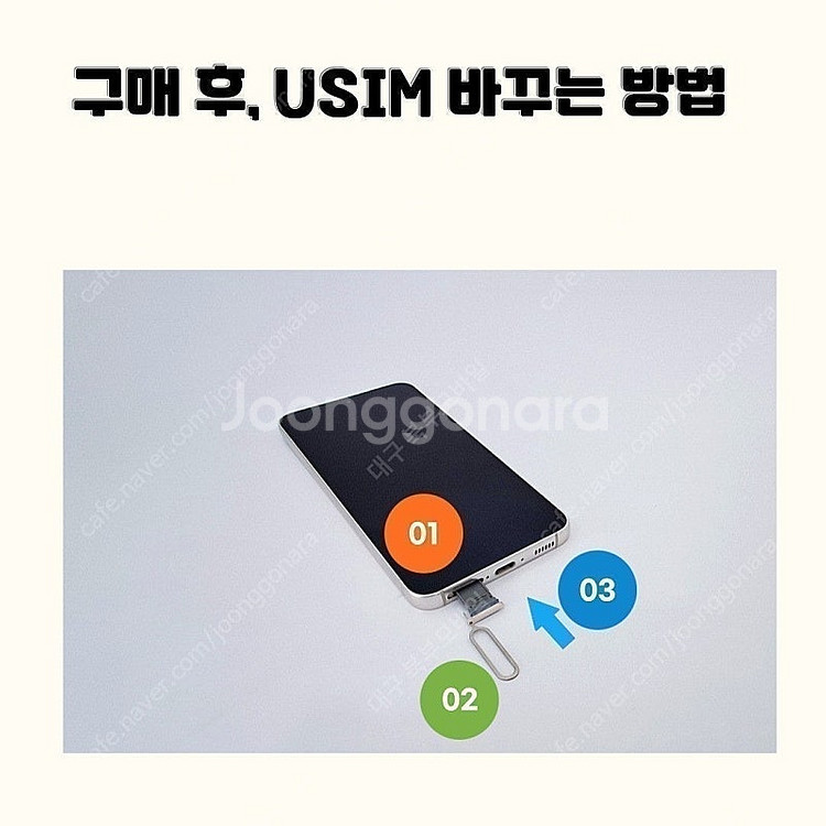갤럭시 S22 256GB 블랙 무잔상 스마트폰 공기계 ...--8