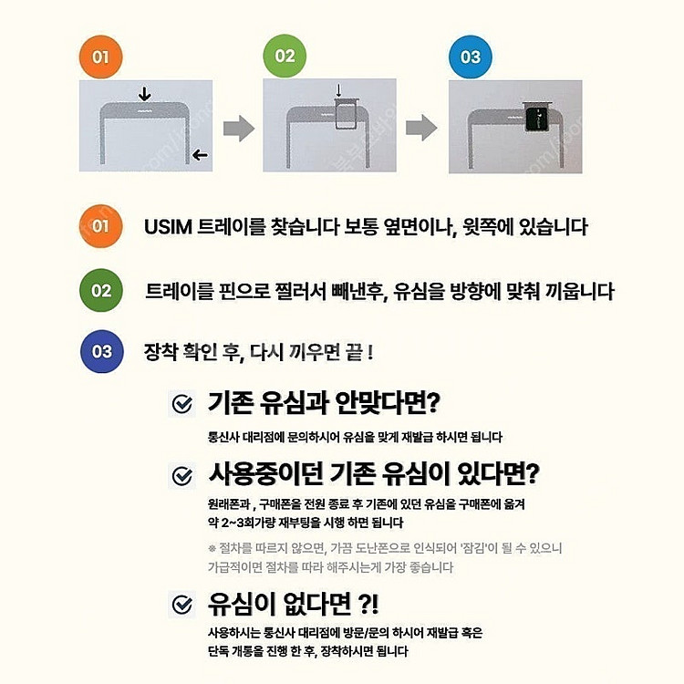 갤럭시 S22 256GB 블랙 무잔상 스마트폰 공기계 ...--9