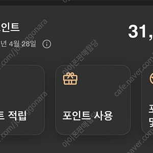 매리어트 본보이 31,000포인트