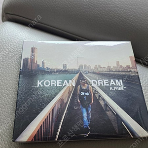 비프리(B-FREE) KOREAN DREAM 코리안드림 미개봉 판매