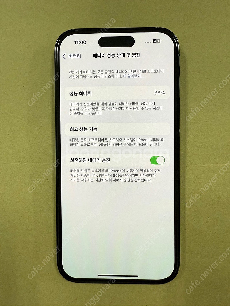 아이폰 14프로 256G 스페이스블랙 88% (배터리 ...--3