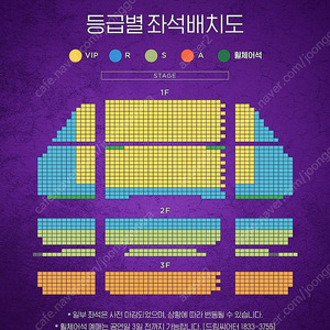 뮤지컬 알라딘 부산 김준수 정원영 민경아 회차 8월9일 토요일 vip석 1층 2연석 양도합니다