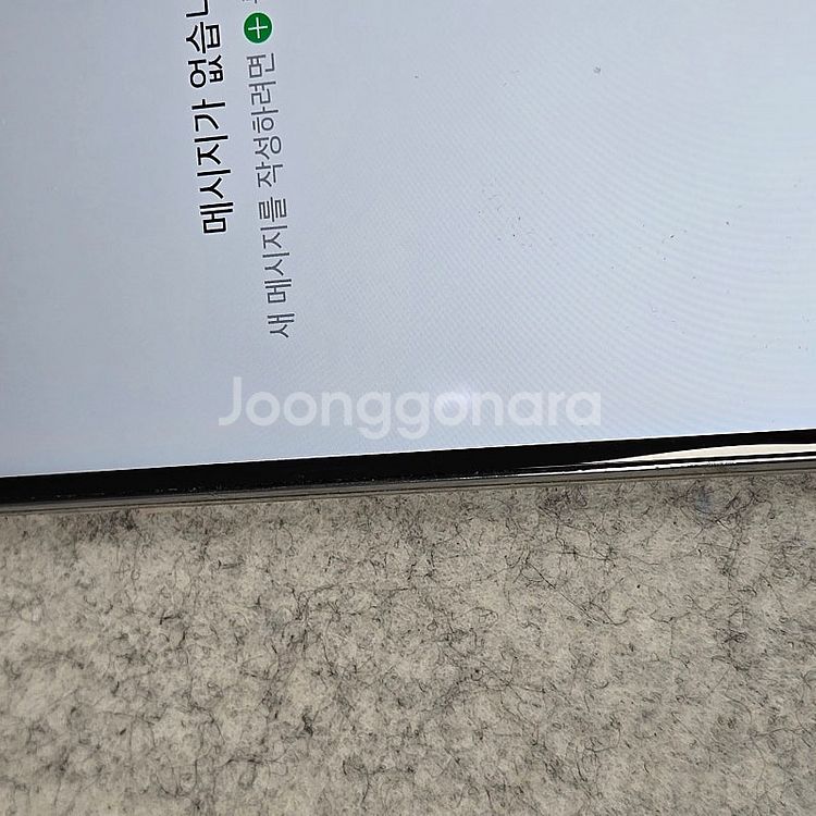 LG Q92 화이트 128기가 21년 3월개통 상태좋은...--4