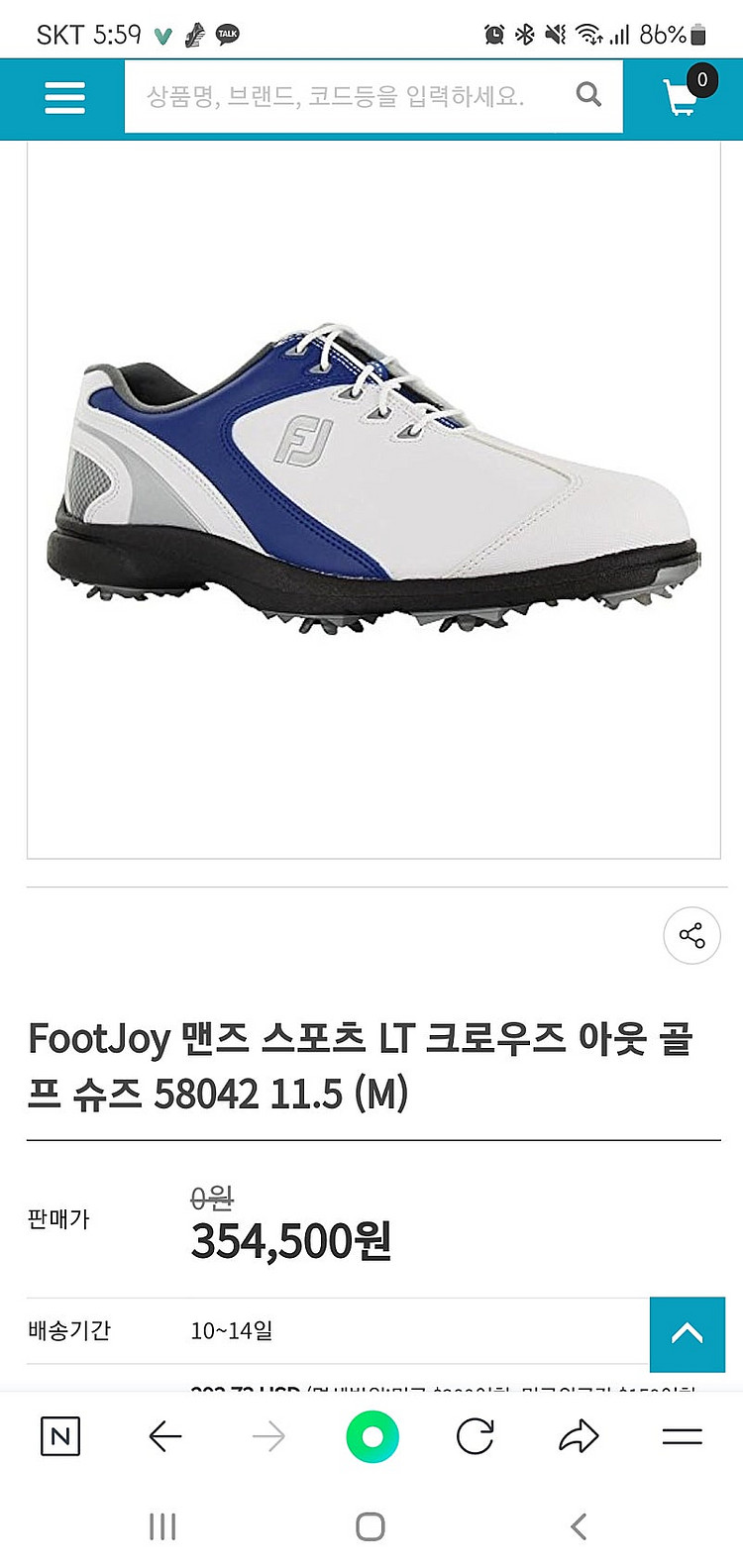 풋조이 FootJoy LT 가죽 남성 골프화--6
