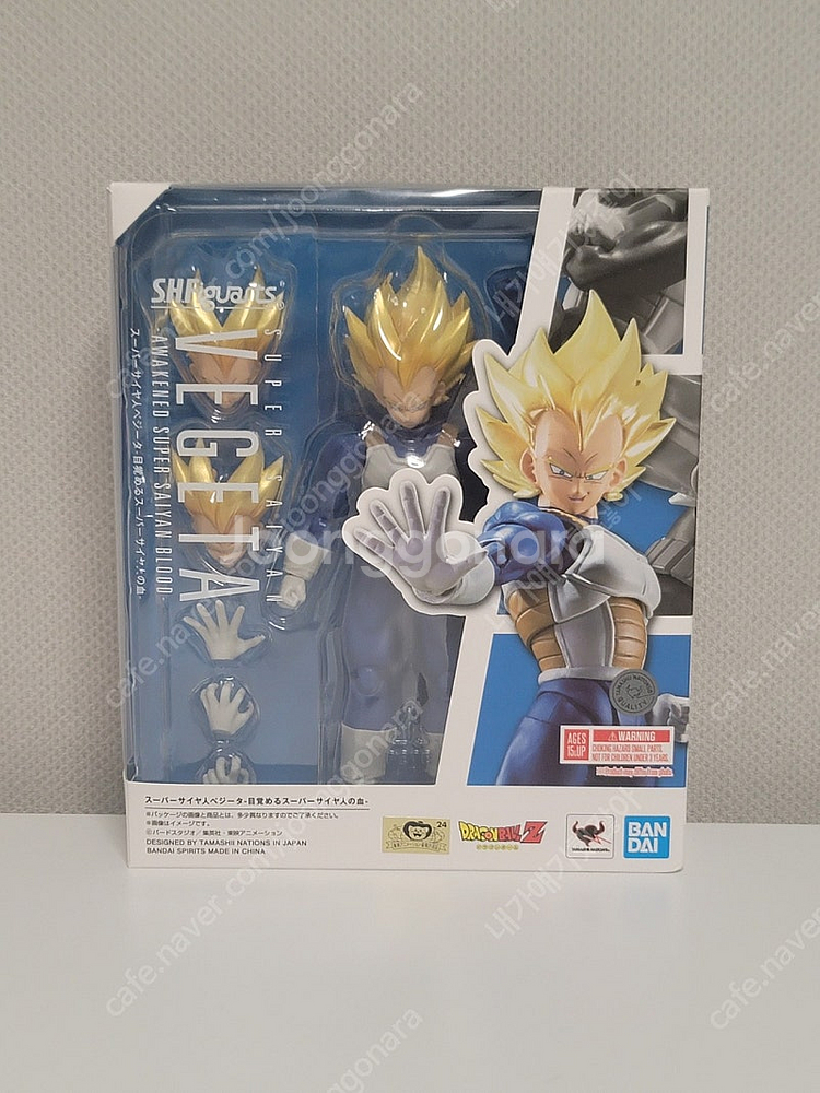 shf 드래곤볼 초사이어인 베지터 피규어 판매합니다--0