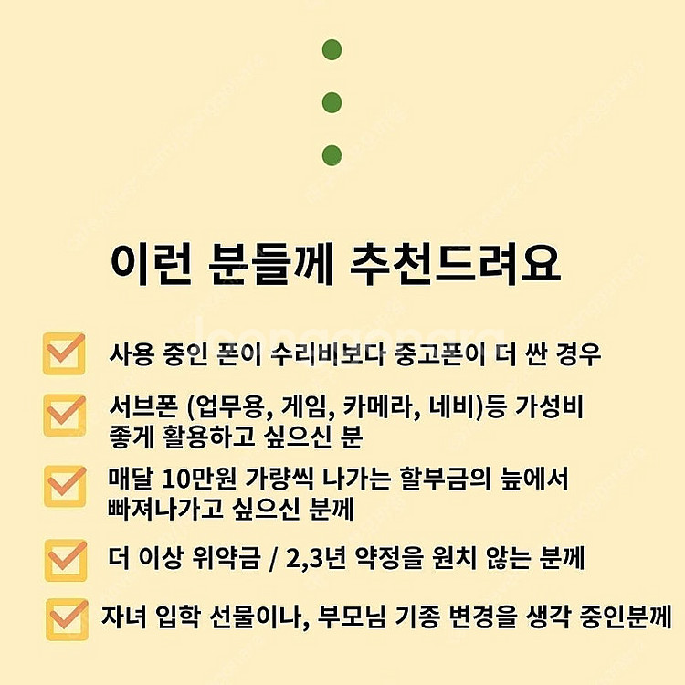 갤럭시 점프3 128GB 미개봉 새상품 스마트폰 공기계...--7
