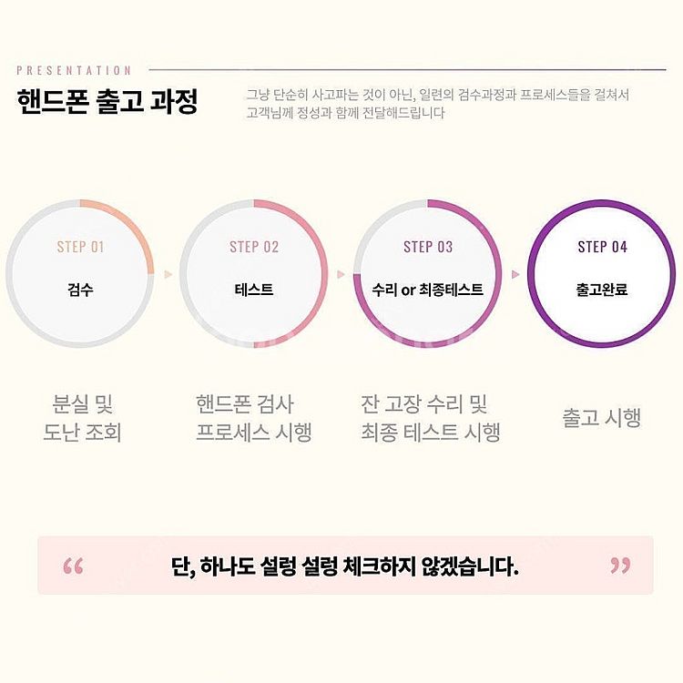 갤럭시 점프3 128GB 미개봉 새상품 스마트폰 공기계...--8