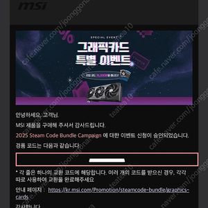 스팀 월렛 코드 35000원